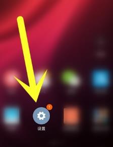 微信设置黑暗模式的简单方法截图