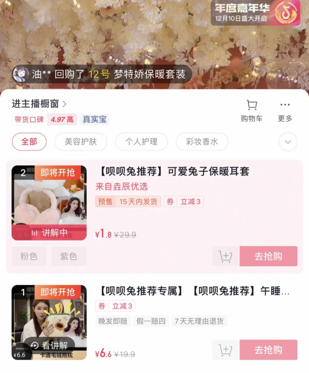 呗呗兔个人资料(网红呗呗兔和兔小六的关系介绍)