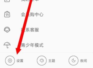 《哔哩哔哩》GIF录制在什么位置