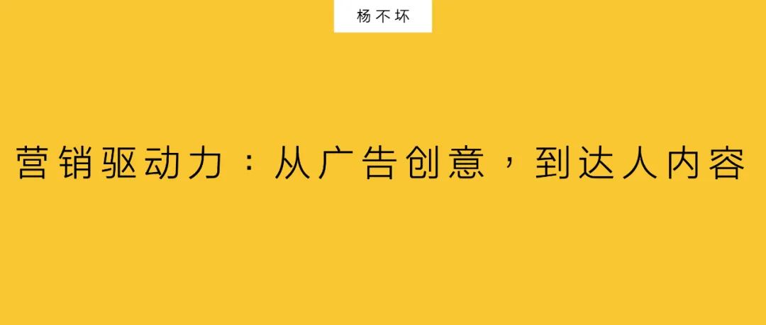达人什么意思？解析网红和达人的区别