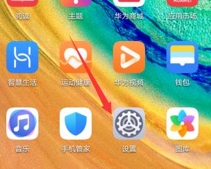 钉钉视频会议网络状态异常的解决方法截图