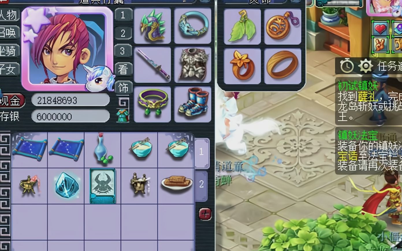 梦幻西游卖钱要求高吗 梦幻西游爆区收五宝做高级宝图卖挣钱吗