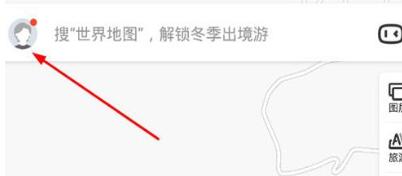 百度地图里快速查询充电桩的具体操作讲述截图