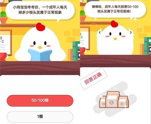 蚂蚁庄园为什么我们买到的腰果一般都是没有壳的？7月15日今日答案介绍[多图]图片2