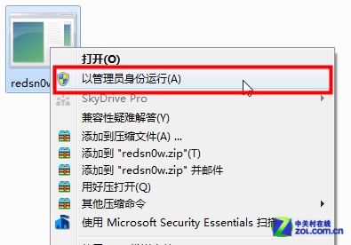 iOS6 GM版红雪不完美越狱教程