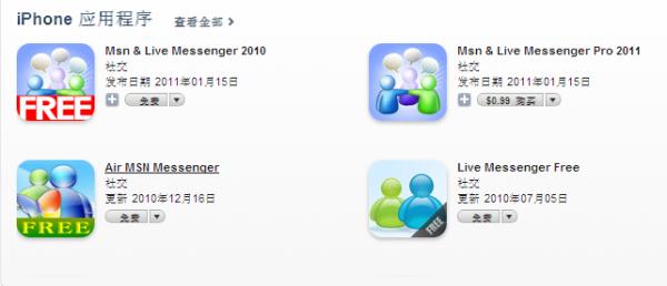 itunes  注册账号图文讲解