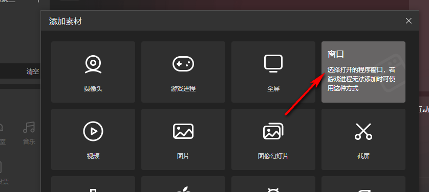 《抖音》直播伴侣如何隐藏鼠标