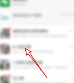 微信说话自动生成文字的方法技巧截图