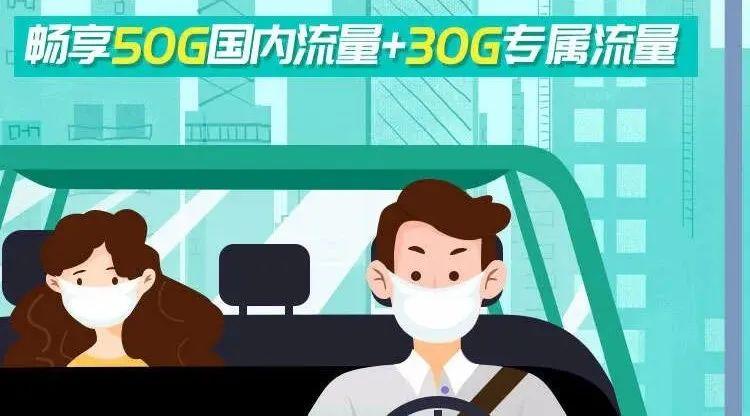 联通阿里宝卡轻享版（盘点联通阿里宝卡轻享版29元套餐介绍）