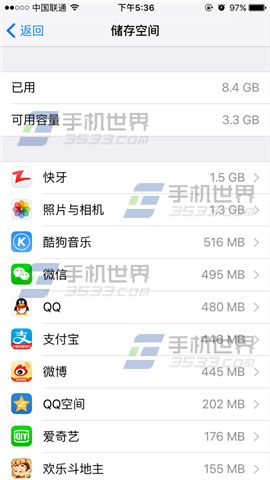 苹果iPhone6sPlus如何查看空间内存