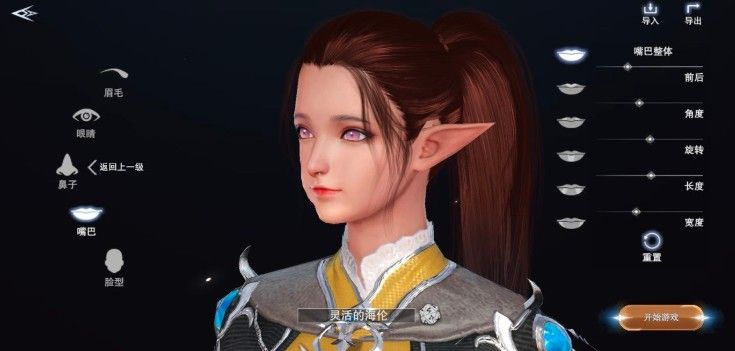 新神魔大陆手游捏脸数据大全：好看的男生女生捏脸数据分享[多图]图片3