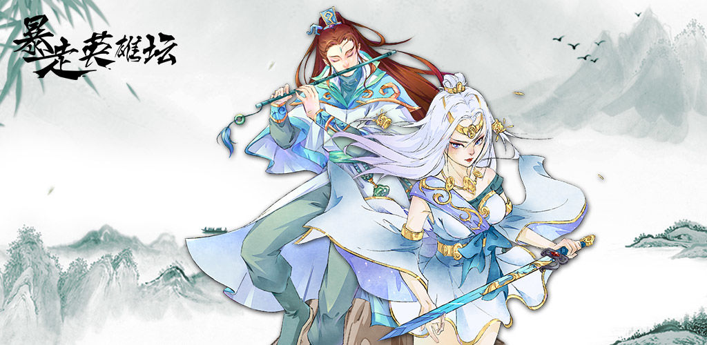 暴走英雄坛三周年攻略大全​：三周年暗号任务流程一览