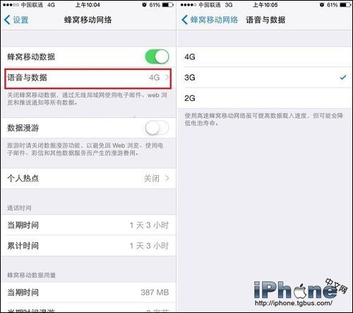 iPhone6 4G如何关闭？详细关闭方法