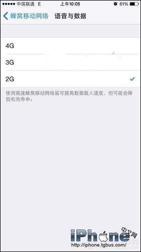 iPhone6 4G如何关闭？详细关闭方法