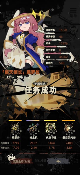 重返深渊梦魇难度纯控流怎么玩 梦魇难度22纯控流通关攻略