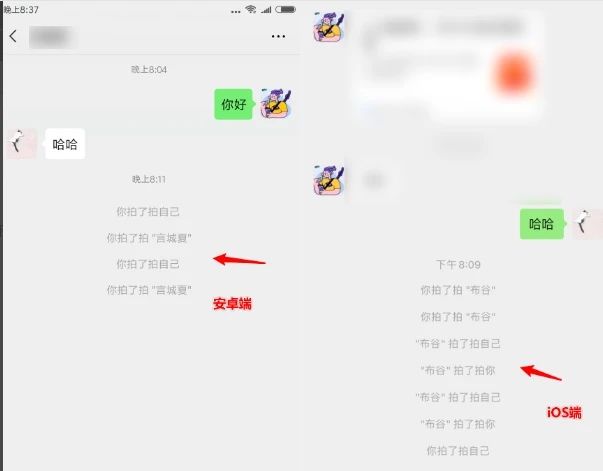 微信拍一拍怎么说话？微信拍一拍语音说话操作教程