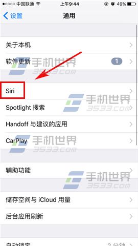 苹果iPhoneSE怎么设置Siri语言