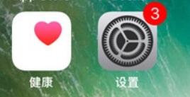 iphone冷屏和暖屏的设置方法步骤截图