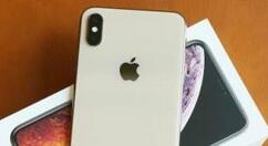 iPhonexs  max添加信任的操作步骤