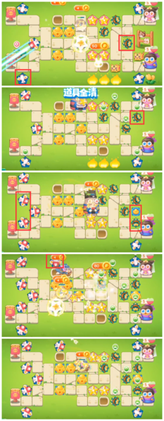 保卫萝卜4白萝卜传奇53关攻略2