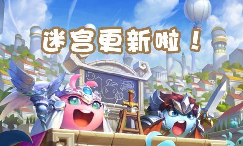 不思议迷宫M13星域攻略大全：秩序域M13前瞻攻略​