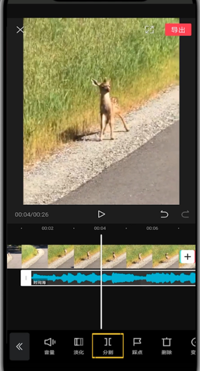 剪映中只用音乐高潮的具体步骤截图