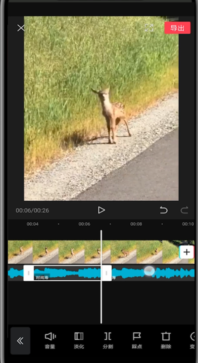 剪映中只用音乐高潮的具体步骤截图