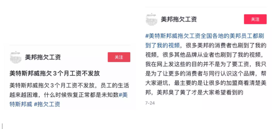 森马旗下八大品牌有哪几个？森马品牌现阶段发展状态及产品销售