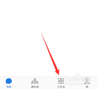 企业微信怎么与普通微信消息互通？