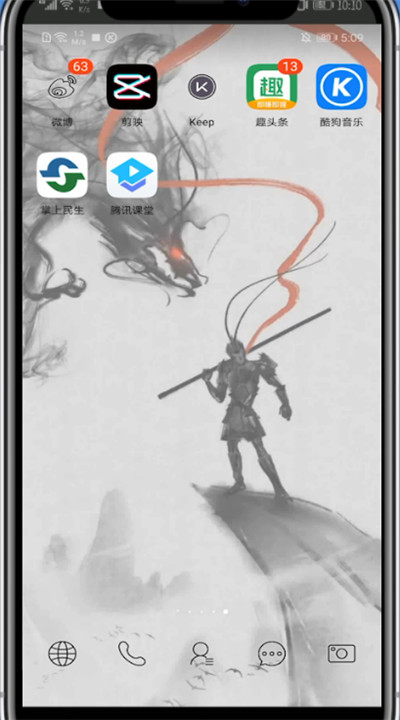 掌上民生中进行认证的详细技巧截图