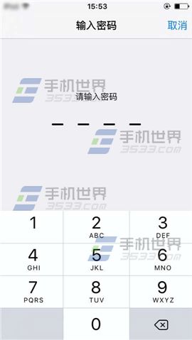 苹果iPhone6sPlus怎么设置复杂解锁密码