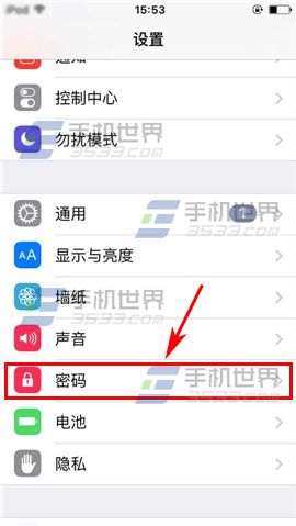 苹果iPhone6sPlus怎么设置复杂解锁密码