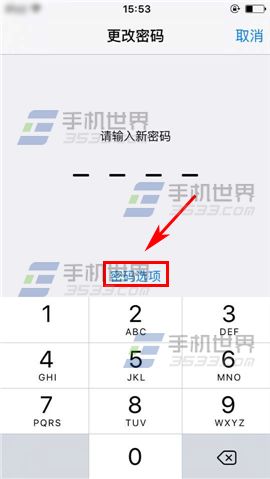 苹果iPhone6sPlus怎么设置复杂解锁密码