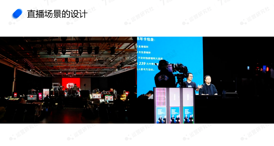 交个朋友：员工2位数到1000+，淘宝首场直播破亿，有何“心法”？