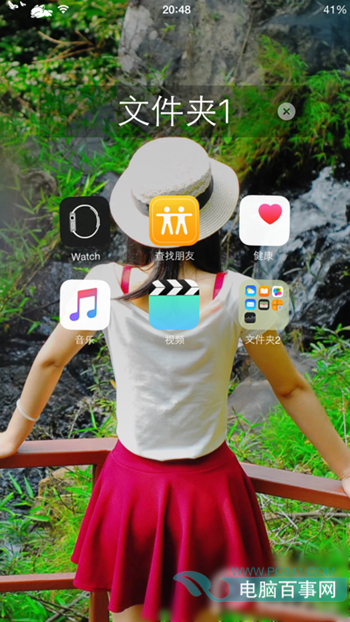 iOS9.1怎么隐藏桌面图标