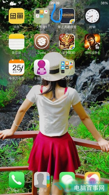 iOS9.1怎么隐藏桌面图标