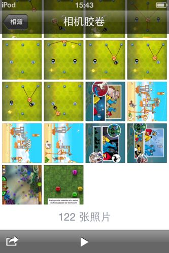 ipad、iphone、itouch快速截图方法