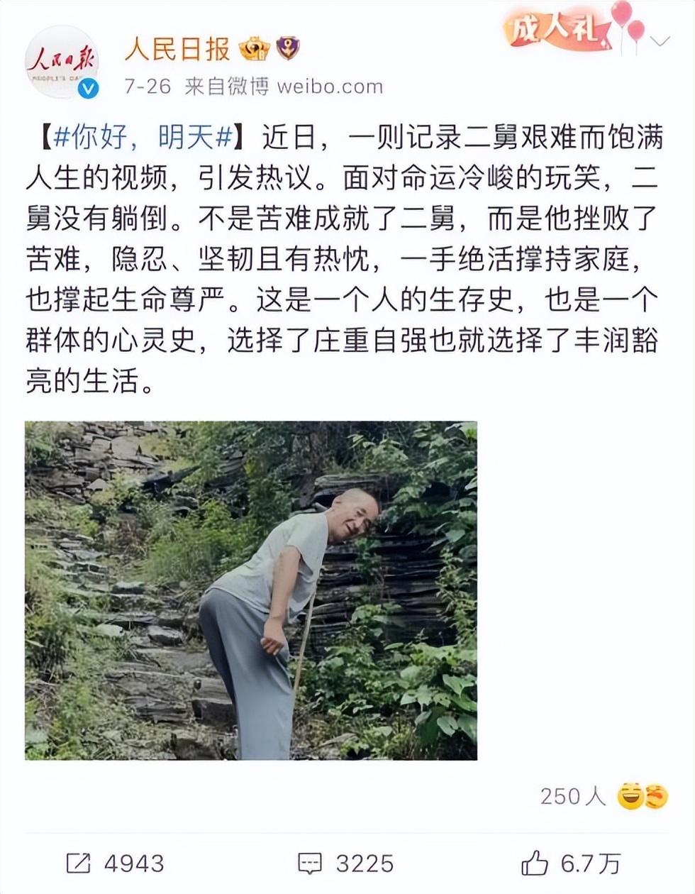 王老吉百家姓营销分析是怎么样的？这里是2022营销案例红榜Top30分析