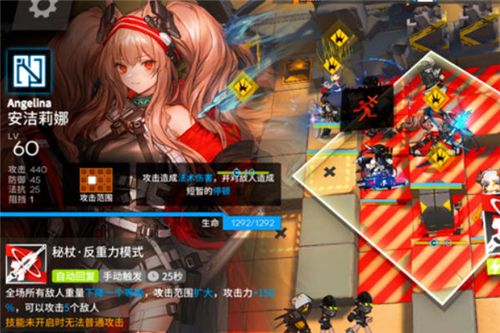 明日方舟危机合约黄铁行动18怎么打？黄铁峡谷18阵容打法攻略[多图]图片4