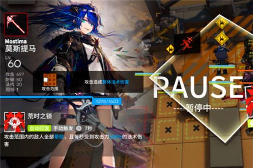 明日方舟危机合约黄铁行动18怎么打？黄铁峡谷18阵容打法攻略[多图]图片5