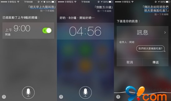 苹果手机十大使用秘技