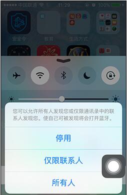iPhone这几个功能很耗电要关掉