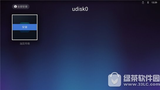 天猫魔屏怎么用 天猫魔屏投影仪使用教程2