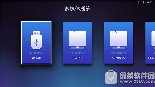 天猫魔屏怎么用 天猫魔屏投影仪安装使用教程4