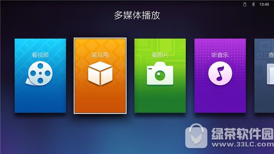 天猫魔屏怎么用 天猫魔屏投影仪安装使用教程5