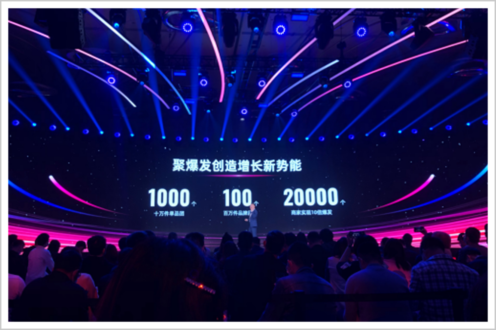 聚划算是什么平台?解析聚划算爆款电商平台的运作模式