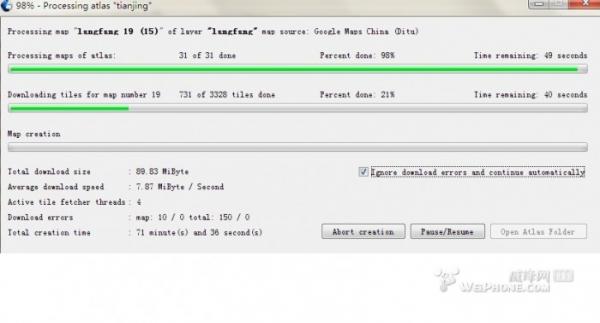 ipad2制作离线地图教程