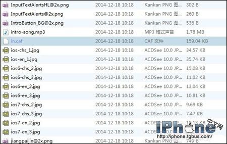 iPhone6微信提示音修改教程分享