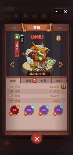 咸鱼之王诸葛亮怎么样 角色强度解析