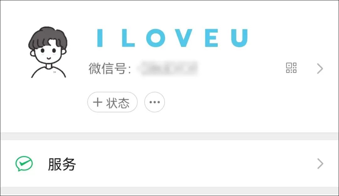 微信彩色昵称怎么设置（微信获取彩色字体的方法技巧）